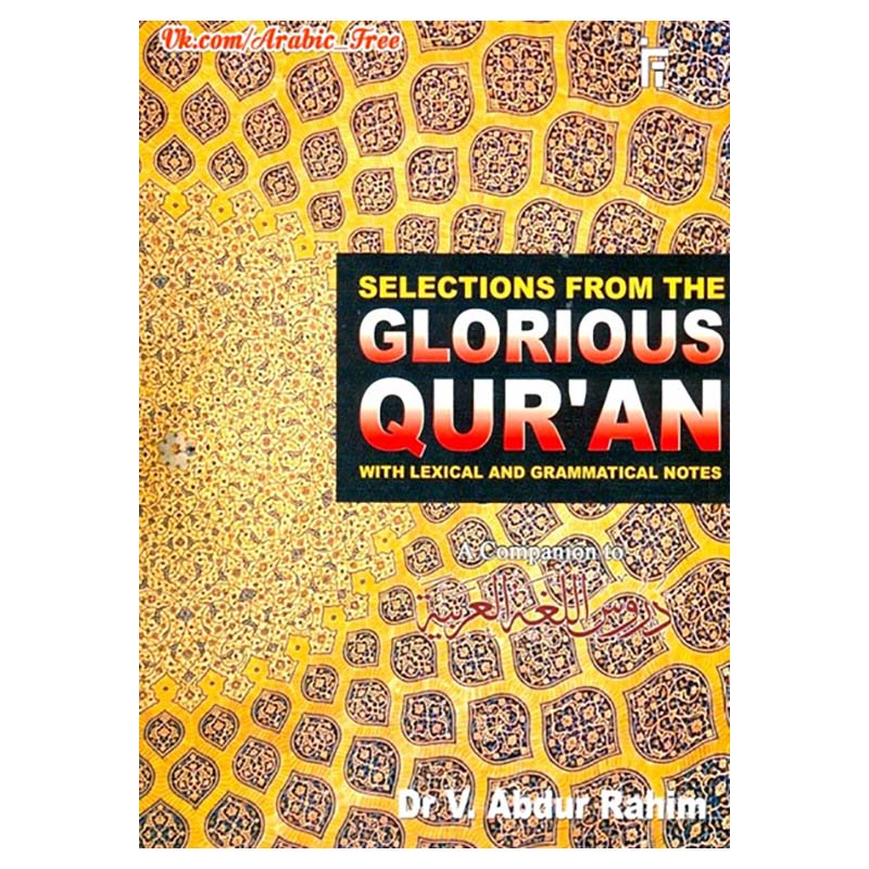Selections from the Glourious Quran