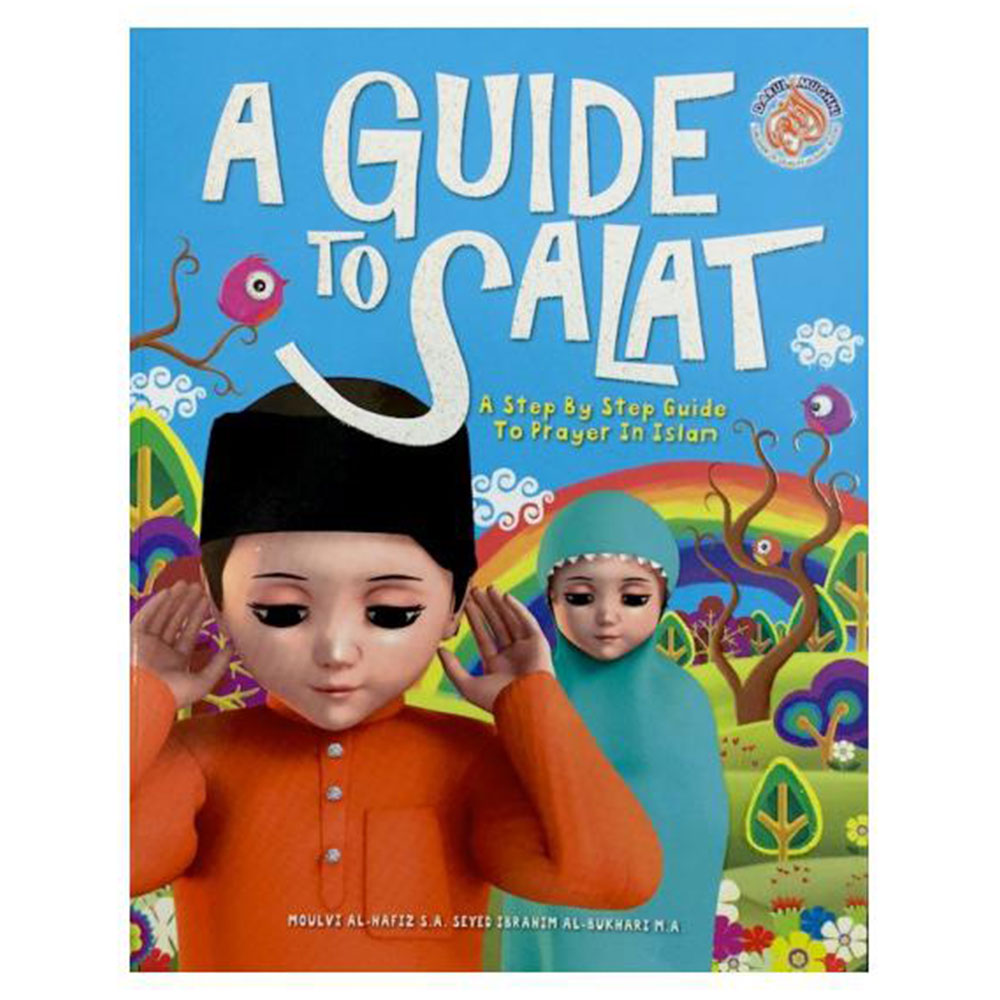 كتاب دليل إلى الصلاة