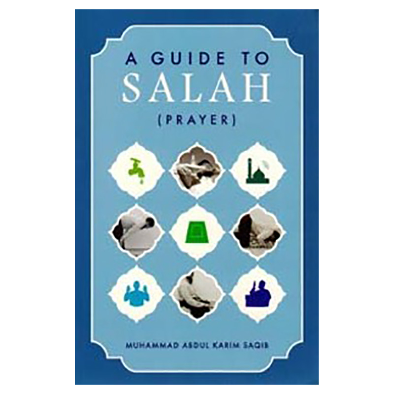 كتاب دليل الصلاة