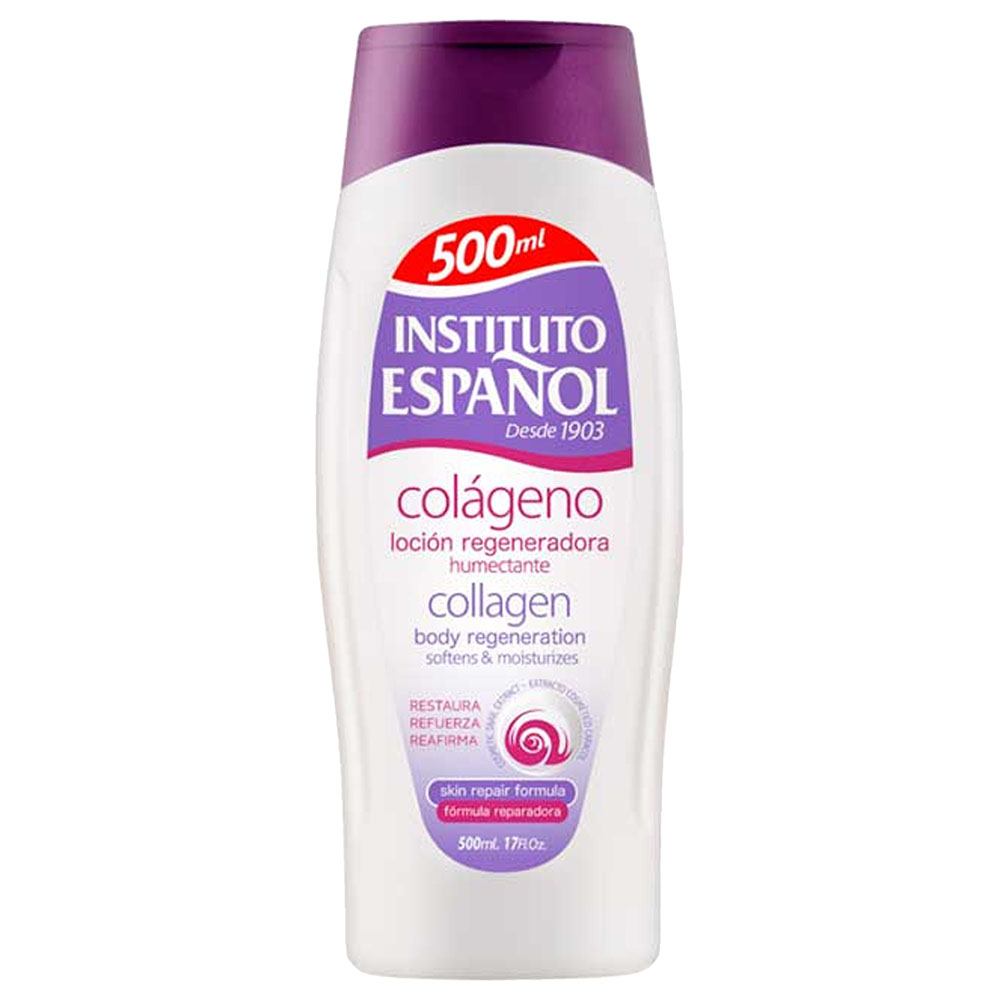 أفينا - لوشن الكولاجين - 500 مل