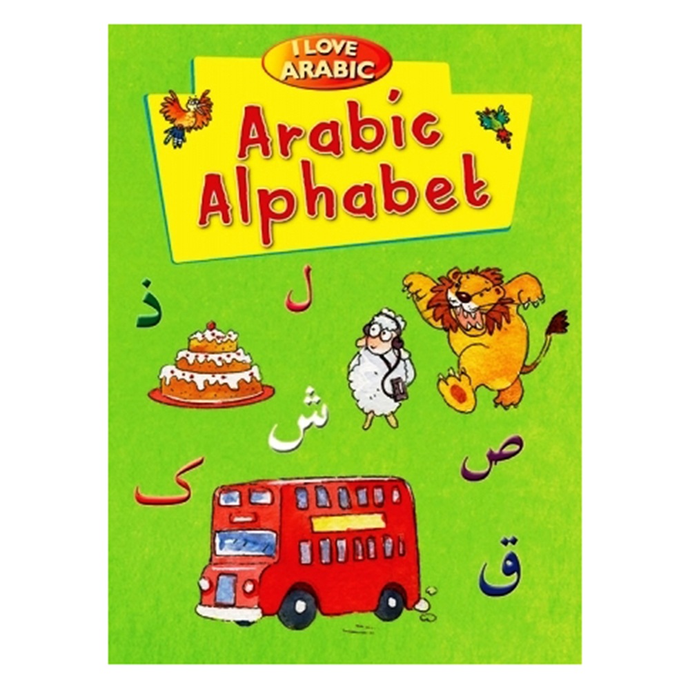 I Love Arabic: Alphabet