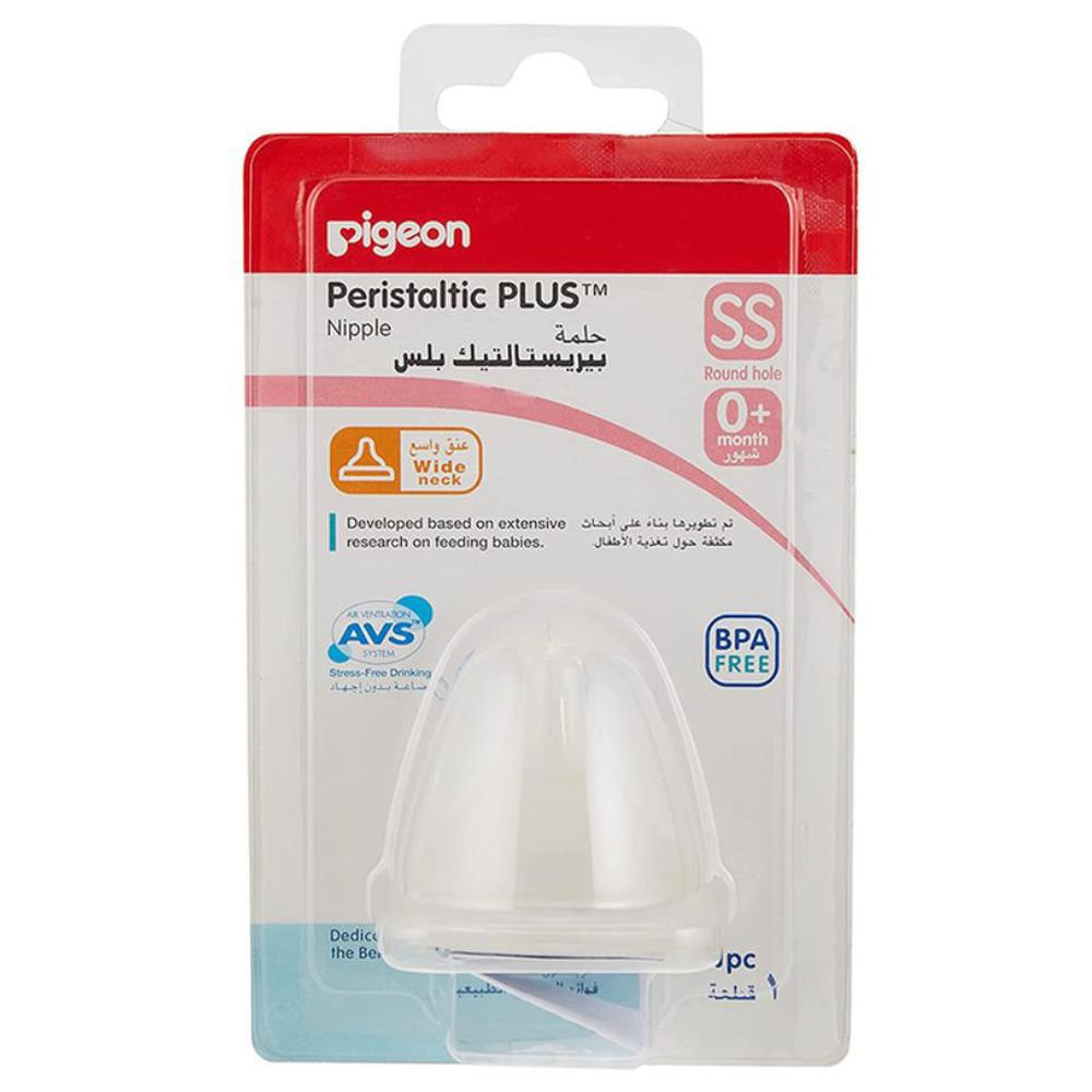 Pigeon - Wide Neck Peristaltic Plus Nipple - Style May Vary
