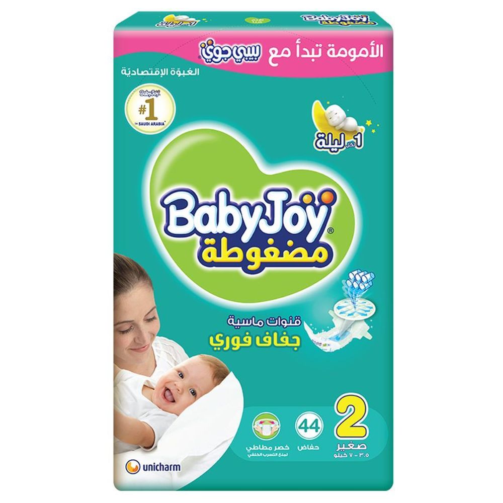 BabyJoy - Value Pack Diapers - Size 2 - Small - 3.5-7 kg - 44 Pcs