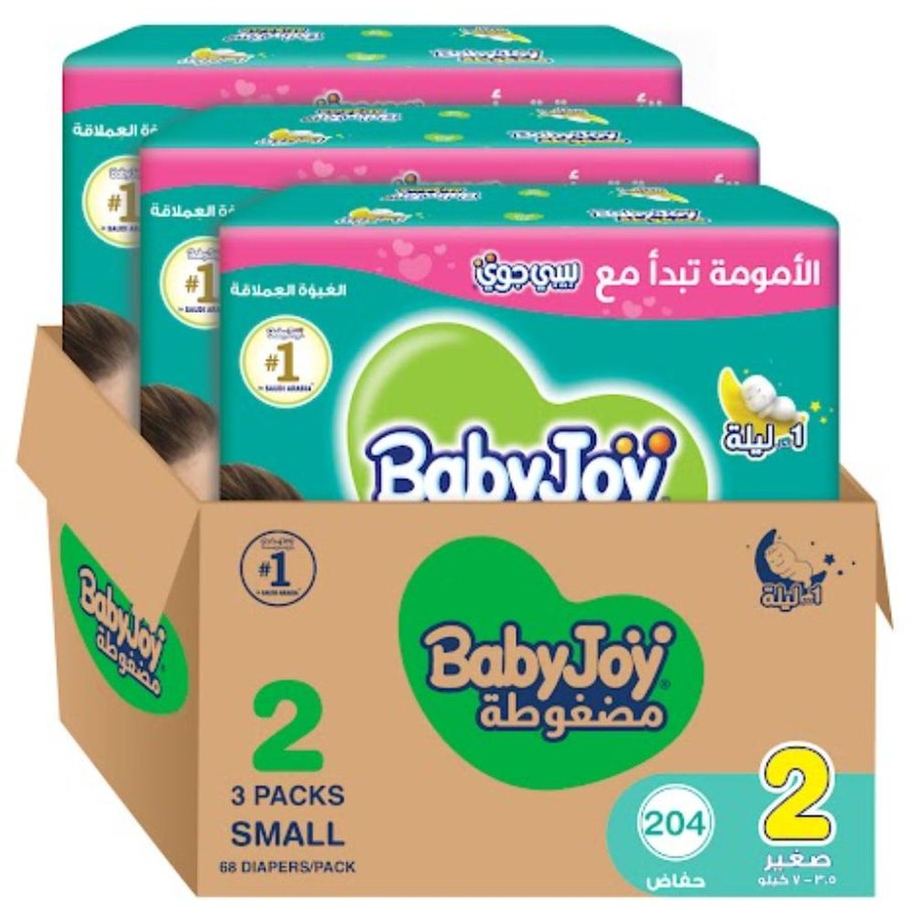 BabyJoy - 2X Compressed Diamond Pad Diaper - Size 2 - Small - 3.5-7Kg - Jumbo box - 204 Pcs