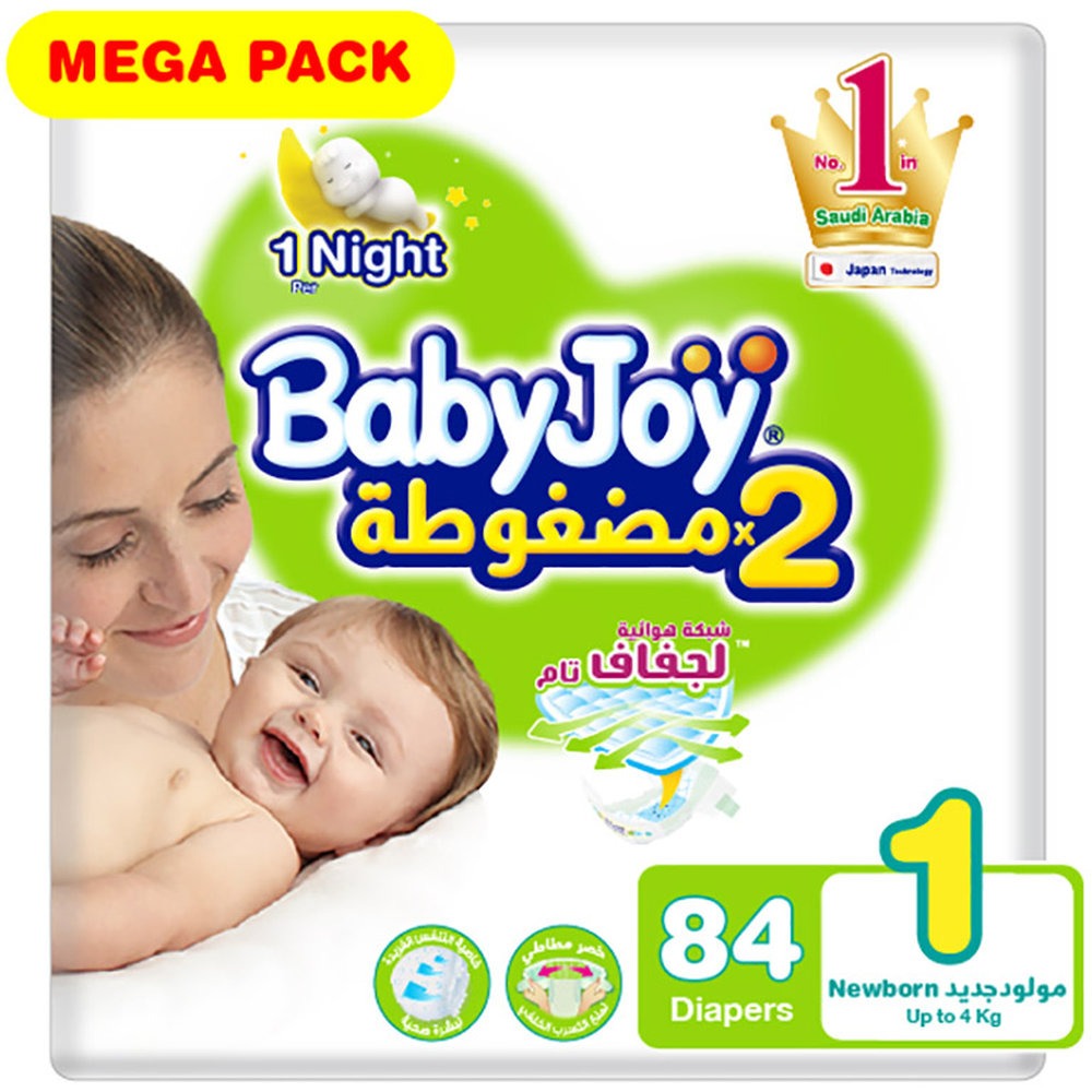 BabyJoy - 2x Compressed Diaper - Size 1 - Up to 4kg - 84 Pcs