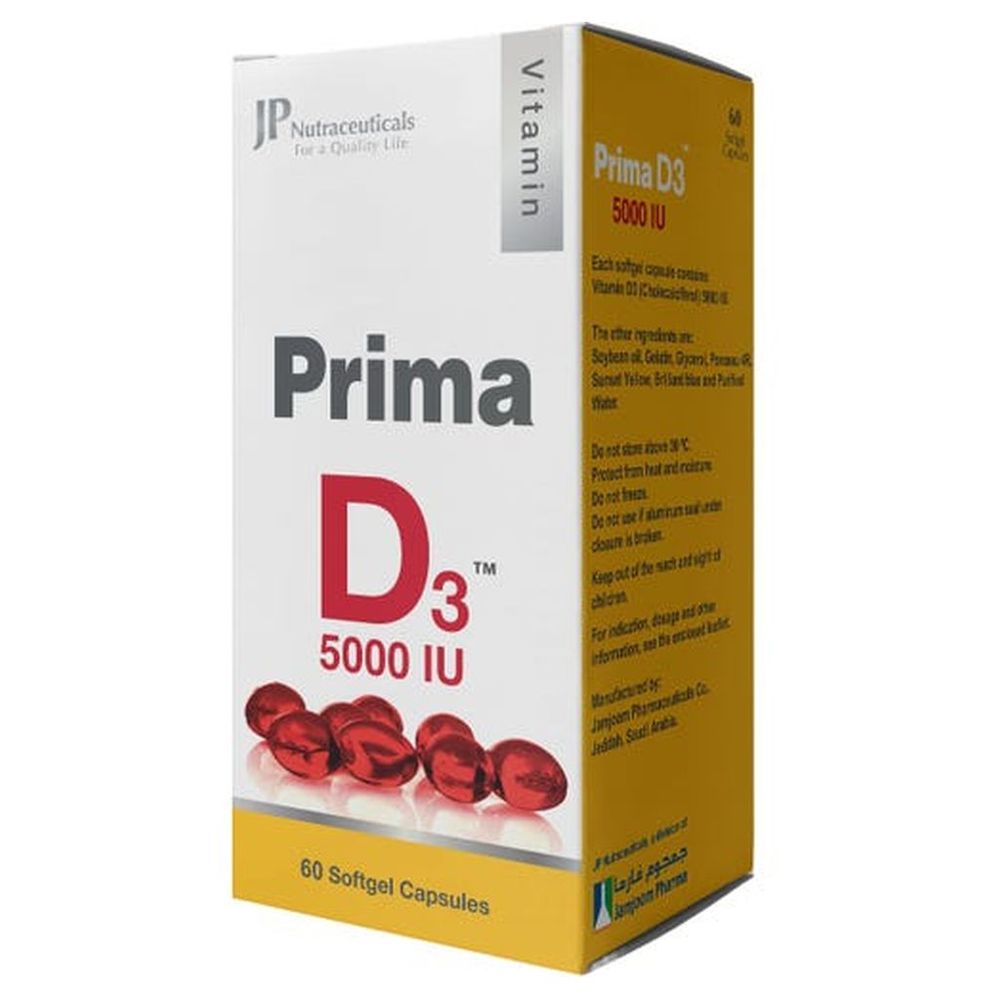 Prima D3 5000IU كبسولات هلامية - 60 كبسولة