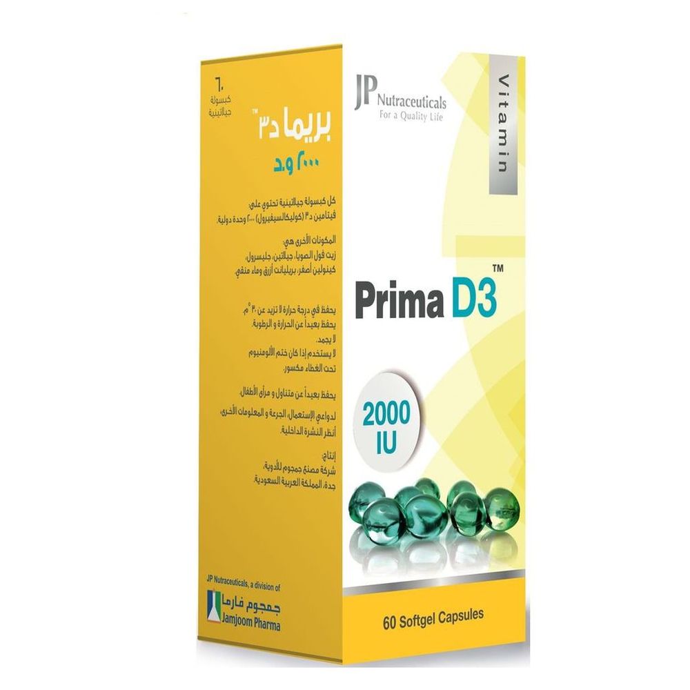 Prima D3 2000IU Capsules - 60 Pcs