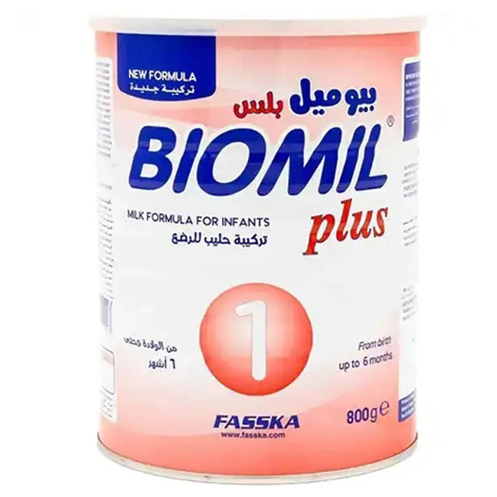 حليب بيوميل بلس للمرحلة الأولى - 800 غرام