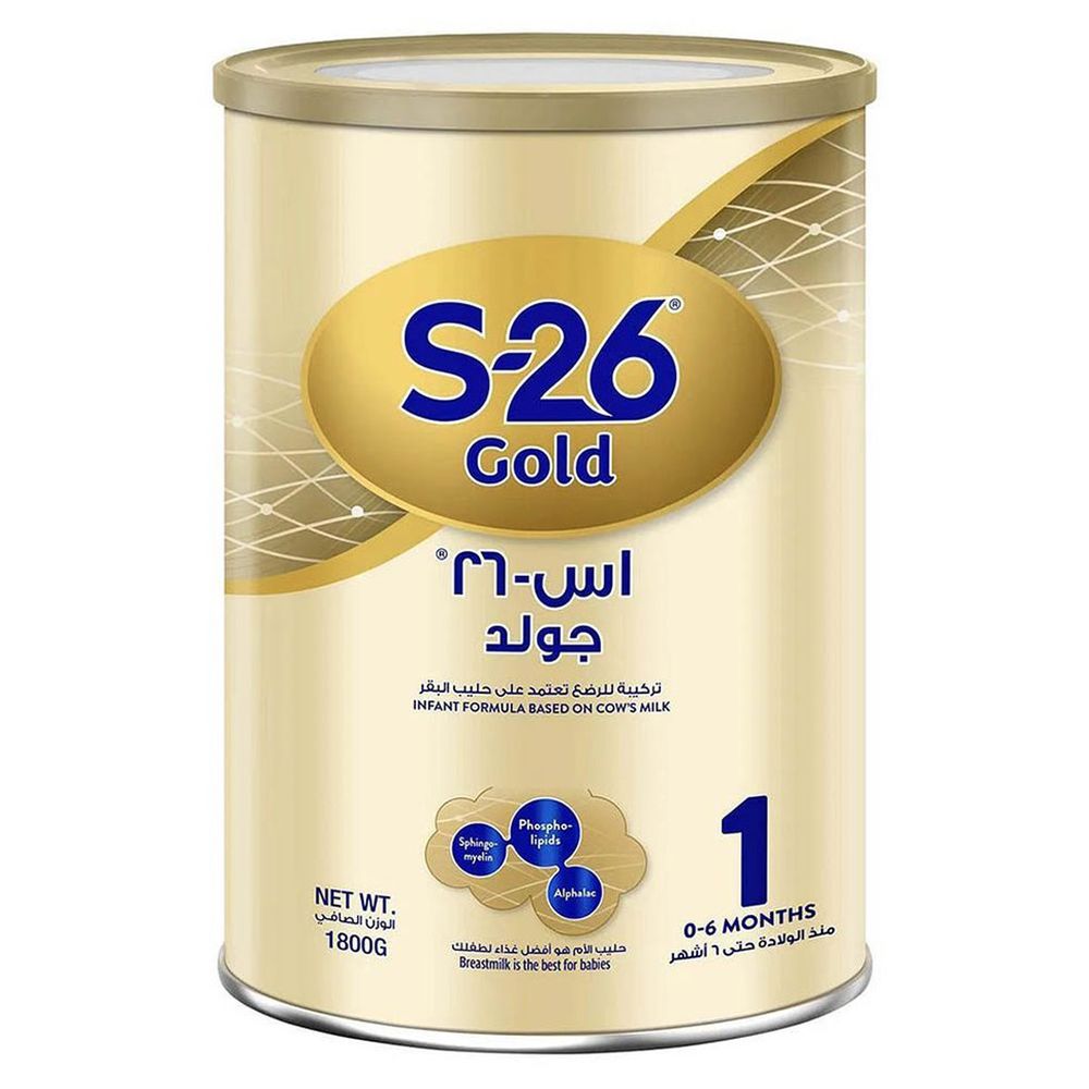 S26 - حليب الأطفال الذهبي المرحلة 1 - 1.8 كجم