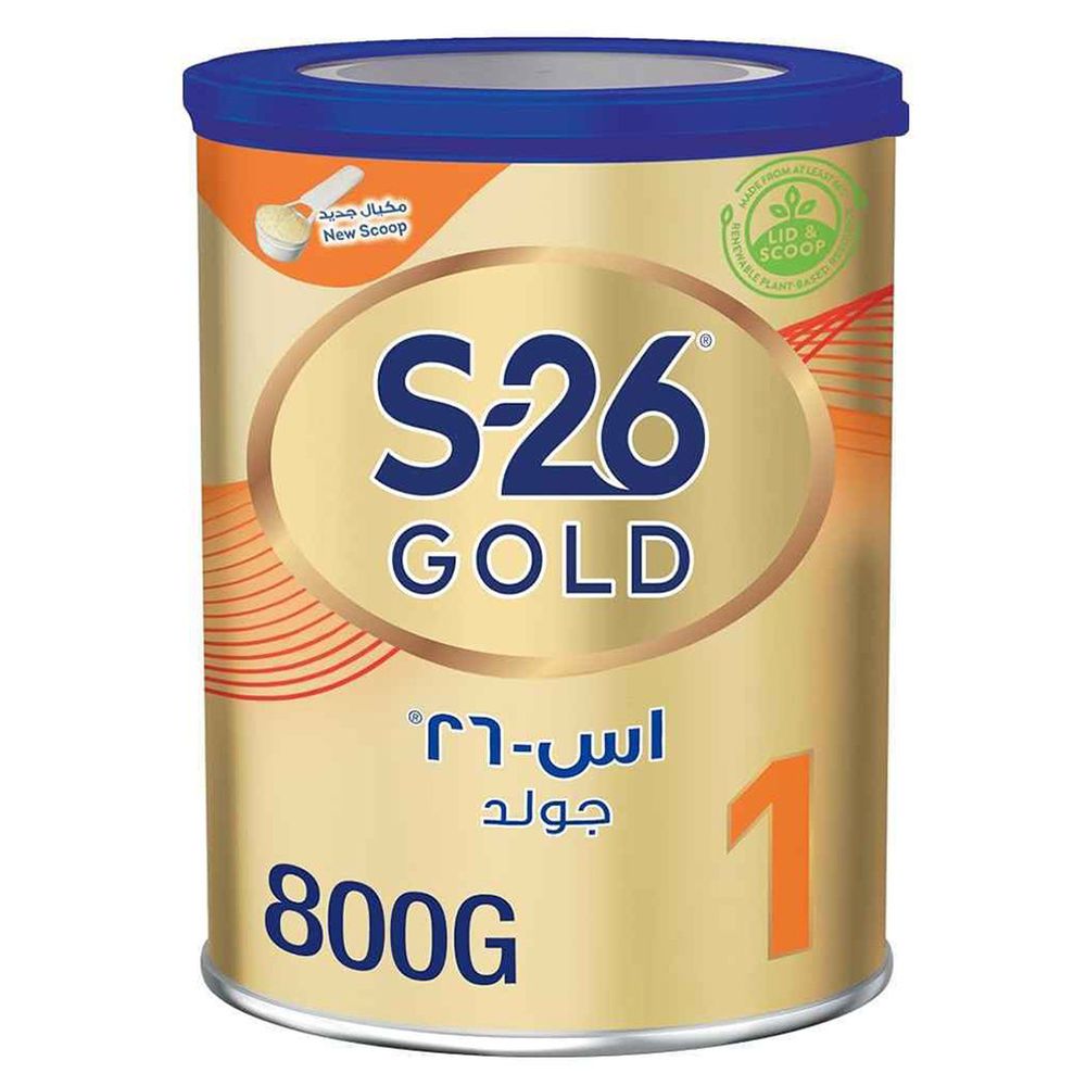 S26 - حليب الأطفال المرحلة الأولى الذهبي - 800 غرام