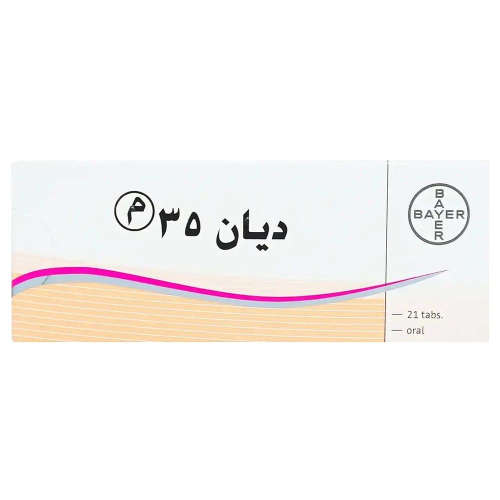 أقراص ديان-35 لمنع الحمل عن طريق الفم - 21 قرصًا