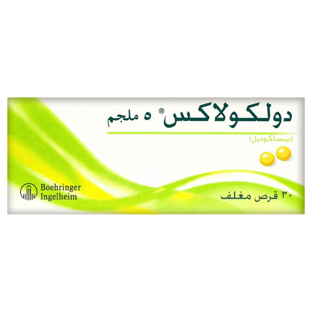 دولكولاكس - أقراص مقاومة للعصارة المعدية للبالغين 5 ملغ - 30 قرصًا