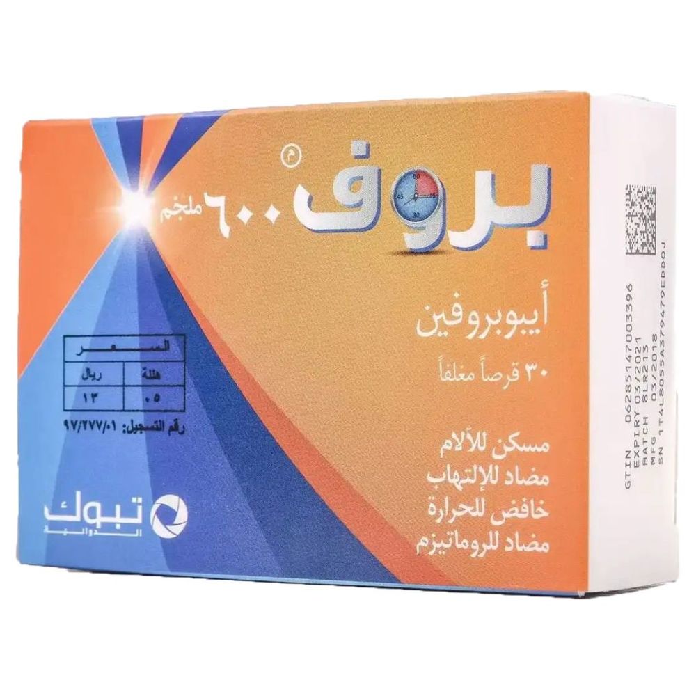 أقراص مسكنة للألم من بروف بتركيز 600 ملغ - 30 قرصًا
