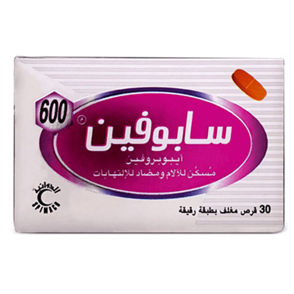 أقراص سابوفين لتسكين الألم 600 ملغ - 30 قرصًا