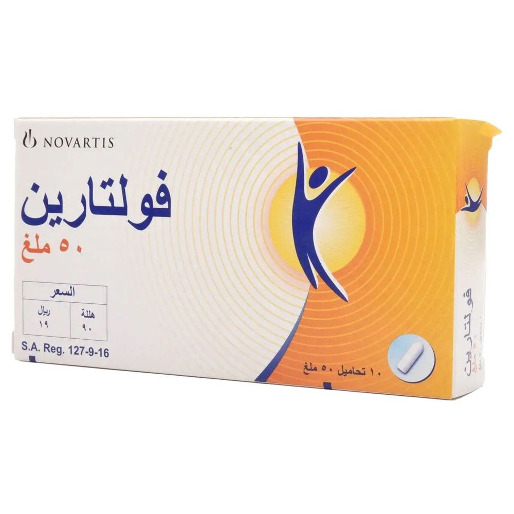 Voltaren 50 mg Anti-Inflammatory Suppositories - 10 Pcs