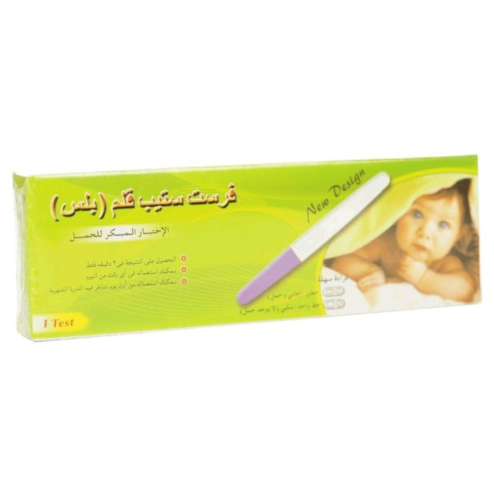 First Step - Pen Plus Pregnancy Test Kit