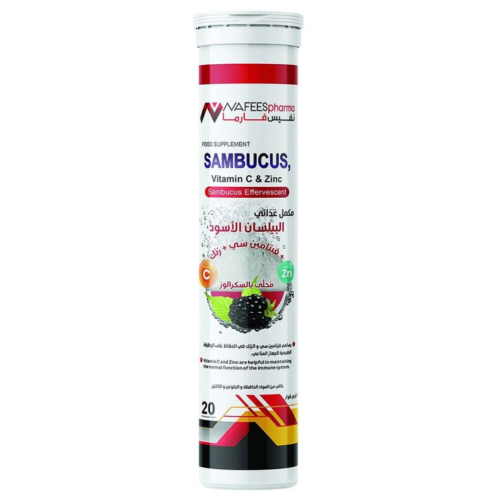 Nafeespharma Sambucus Effervescent Tablets - 20 Pcs