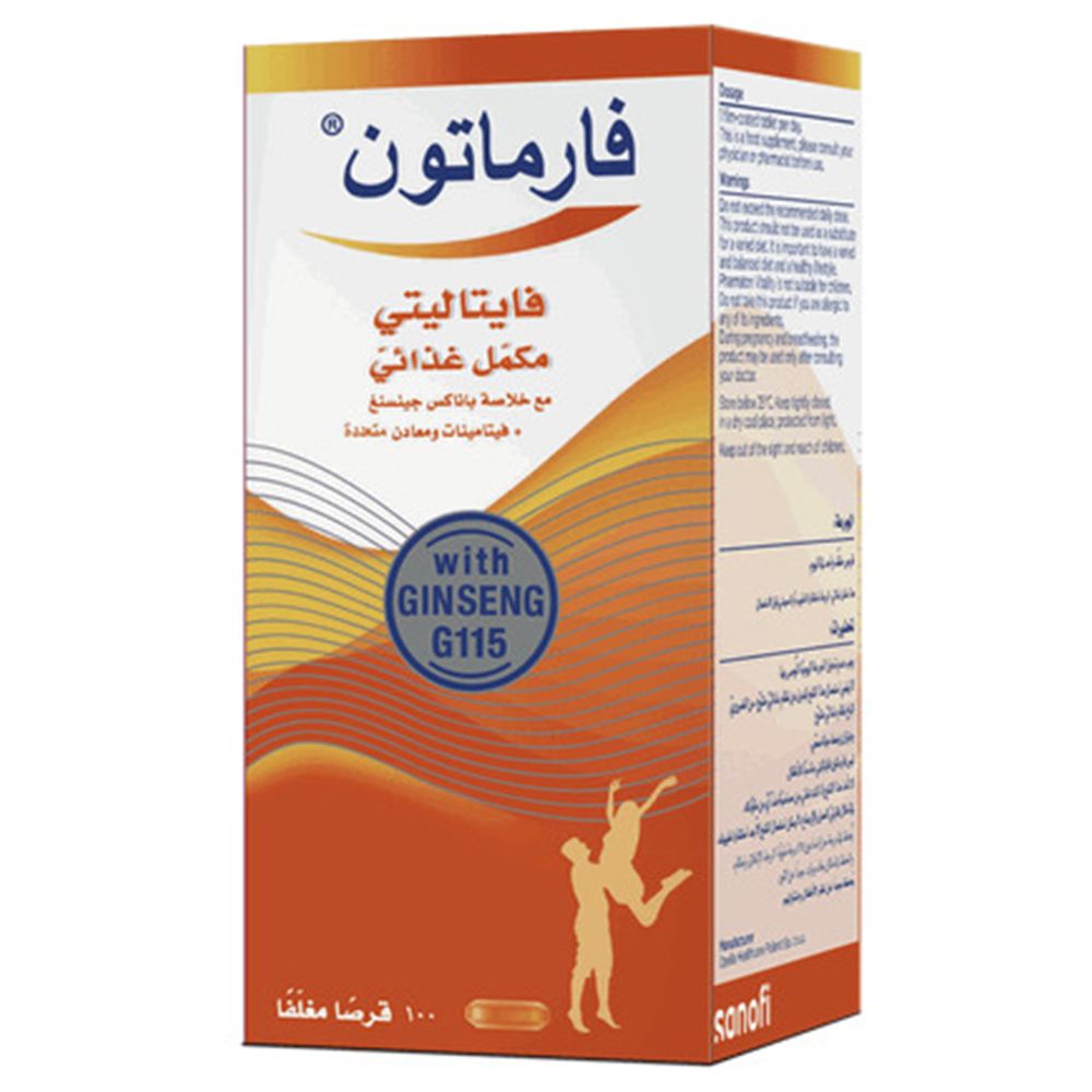 Pharmaton Vitality Supplement Capsules - 100 Pcs