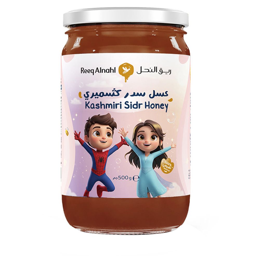 عسل سدر أطفال كشميري - 500 جم