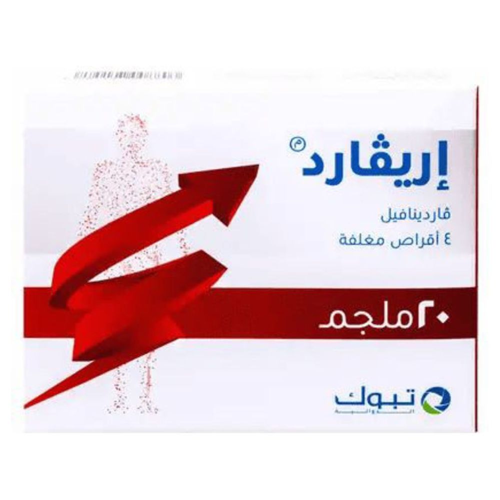 أقراص إيريفارد 20 ملغ - 4 قطع