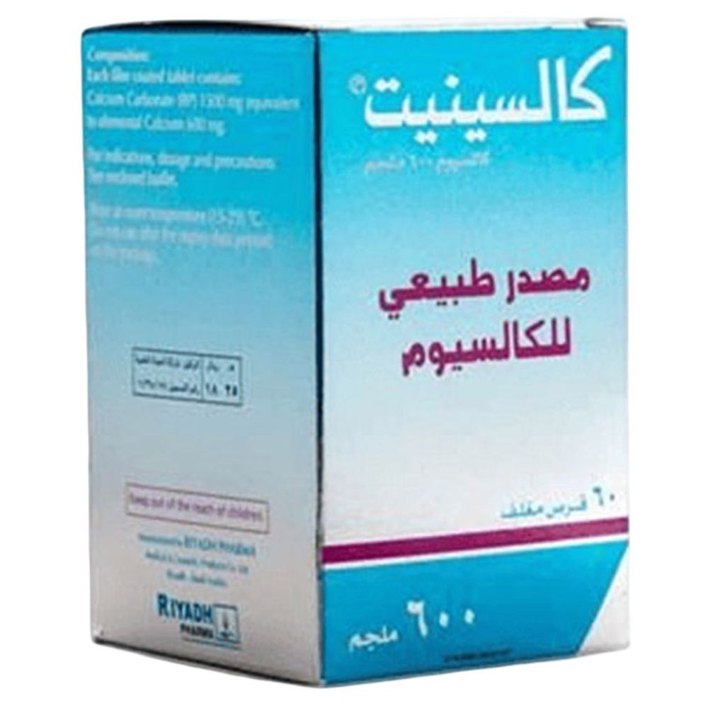 كالسينات - أقراص مكمل الكالسيوم 600 ملغ - 60 قرص