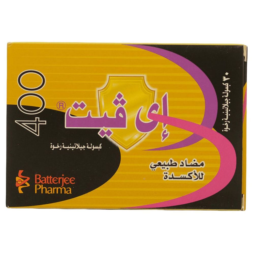 كبسولات إيفيت 400 ملغ إس جي - 30 كبسولة