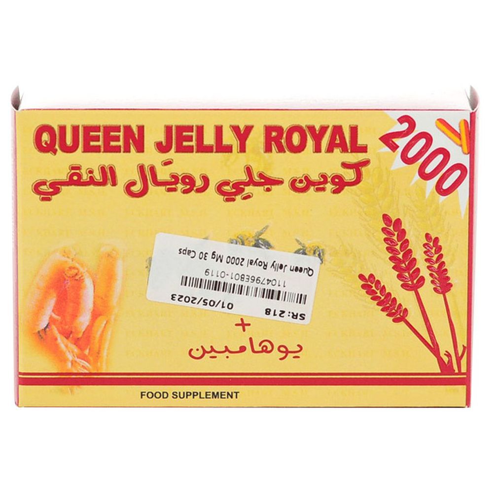 كوين - جيلي- رويال 2000- ملغ كبسولات مكمل غذائي - 30 قطعة