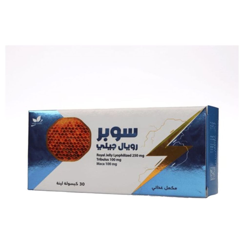 كبسولات غذاء ملكات النحل الطرية - 30 قطعة