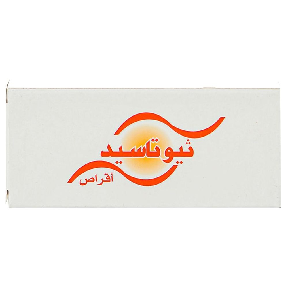 أقراص ثيوتسيد الغذائية - 30 قرصًا