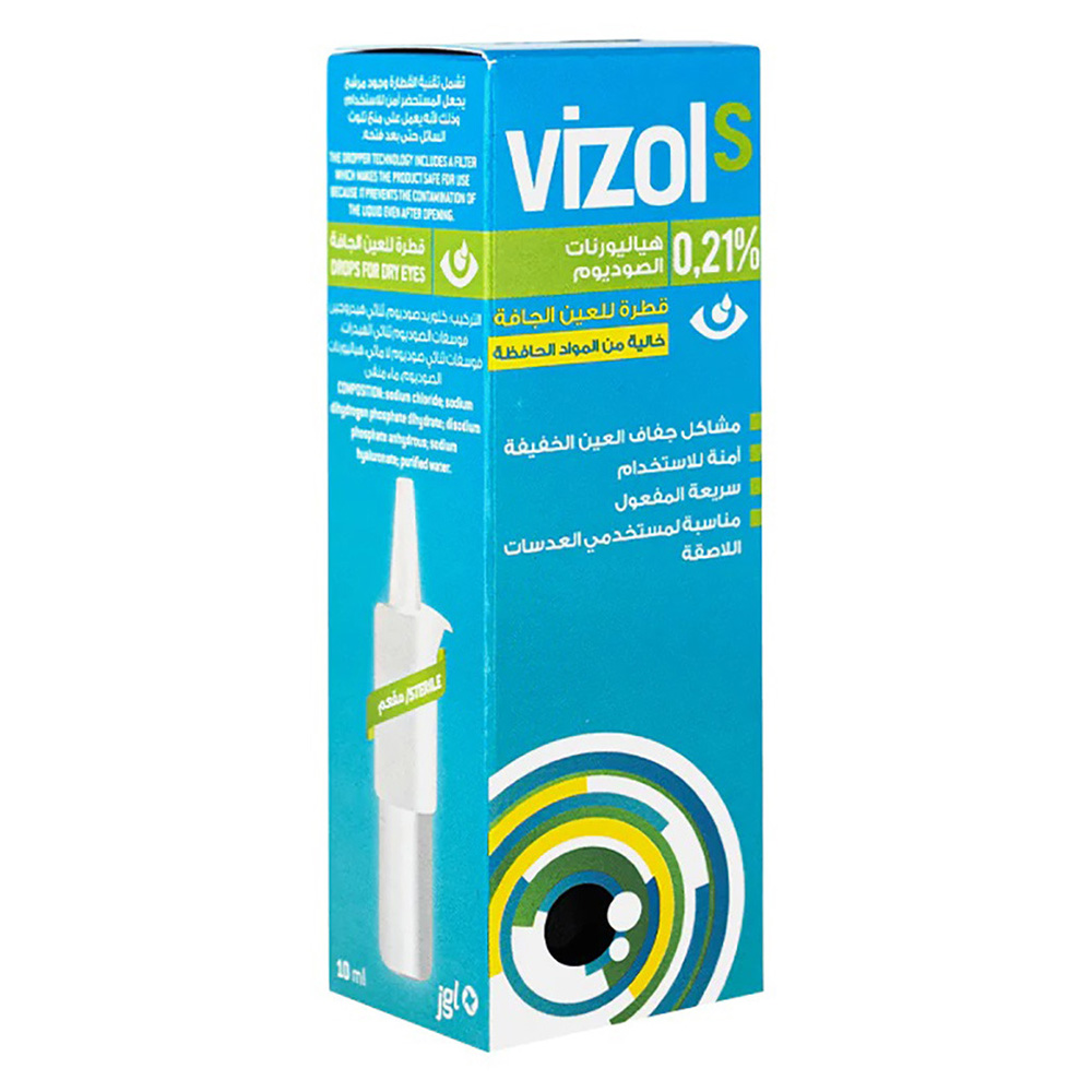 قطرات فيزول للعين - 10 مل