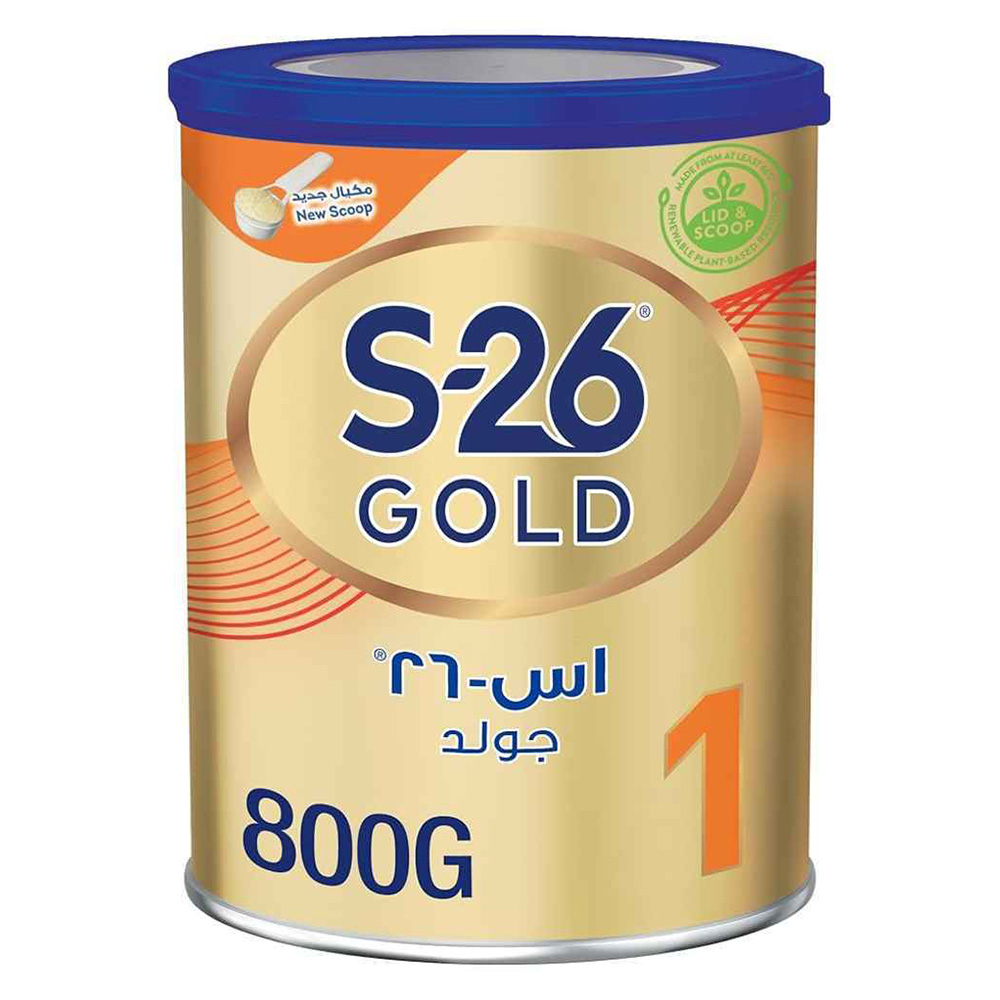 اس26 - حليب الأطفال المرحلة الأولى الذهبي - 800 غرام