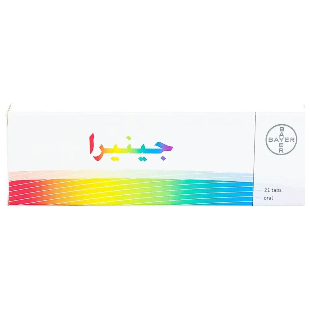 حبوب جينيرا - 21 حبة