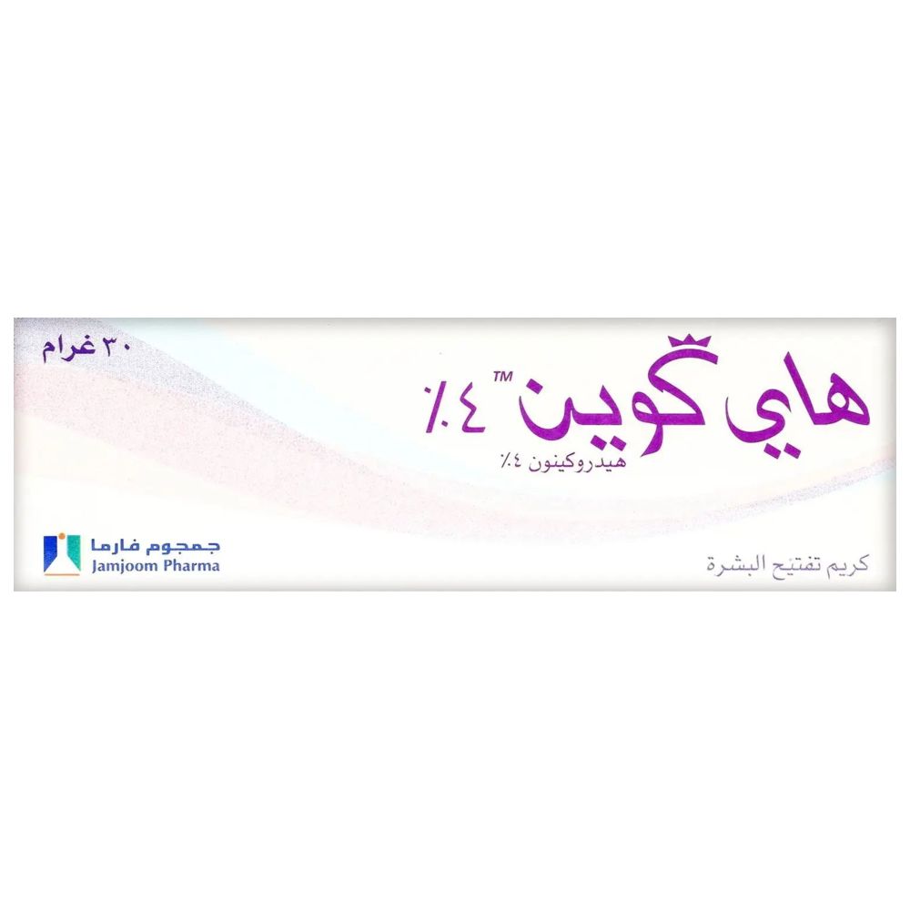 Hiquin 4% Cream - 30 gm