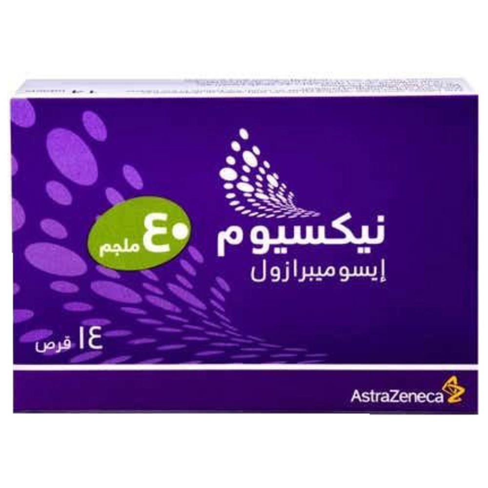 Nexium 40 mg - 14 Tablet