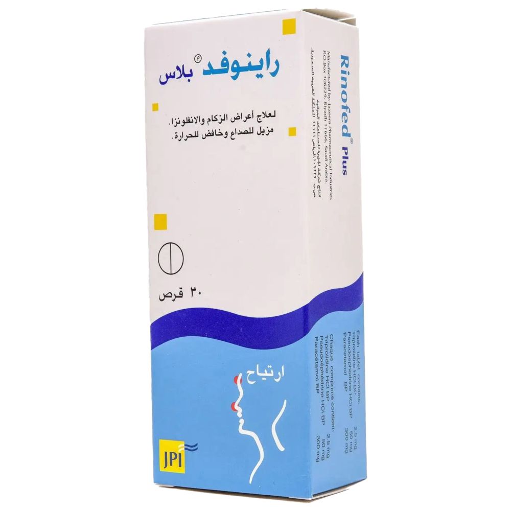 Rinofed Plus - 30 Tablet
