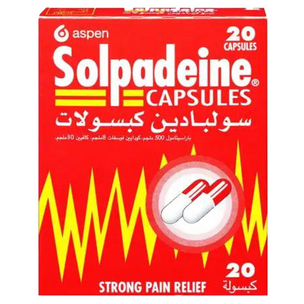 سولبادين - كبسولات لتسكين الألم - 20 كبسولة