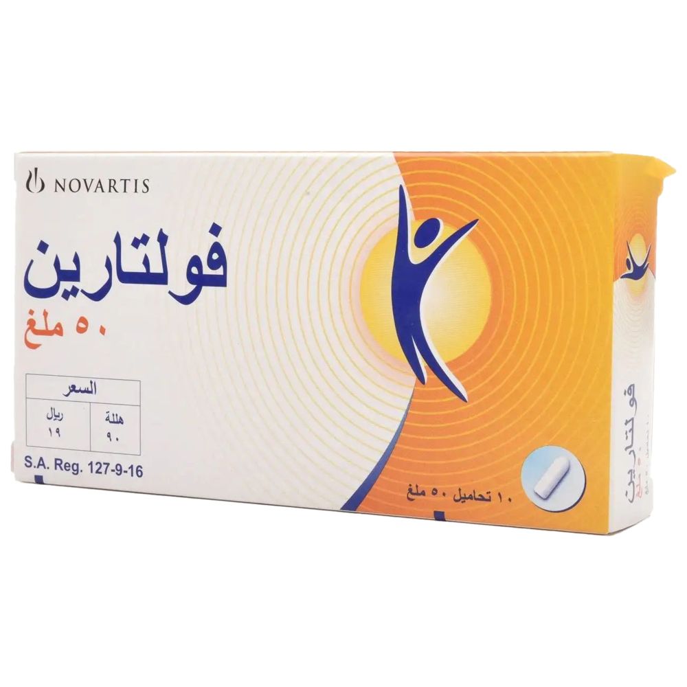 Voltaren 50 mg - 10 Suppositories