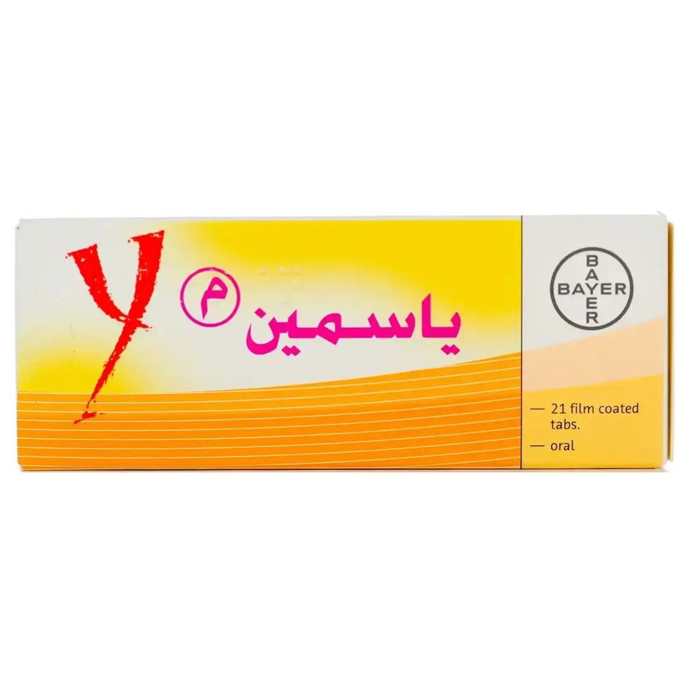 ياسمين - ٢١ قرصًا