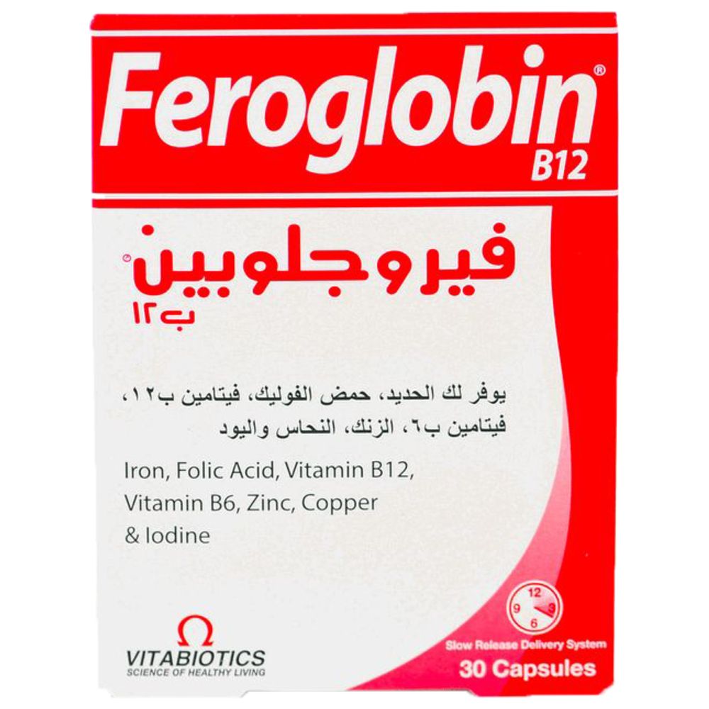 كبسولات فيروجلوبين ب12 - 30 كبسولة