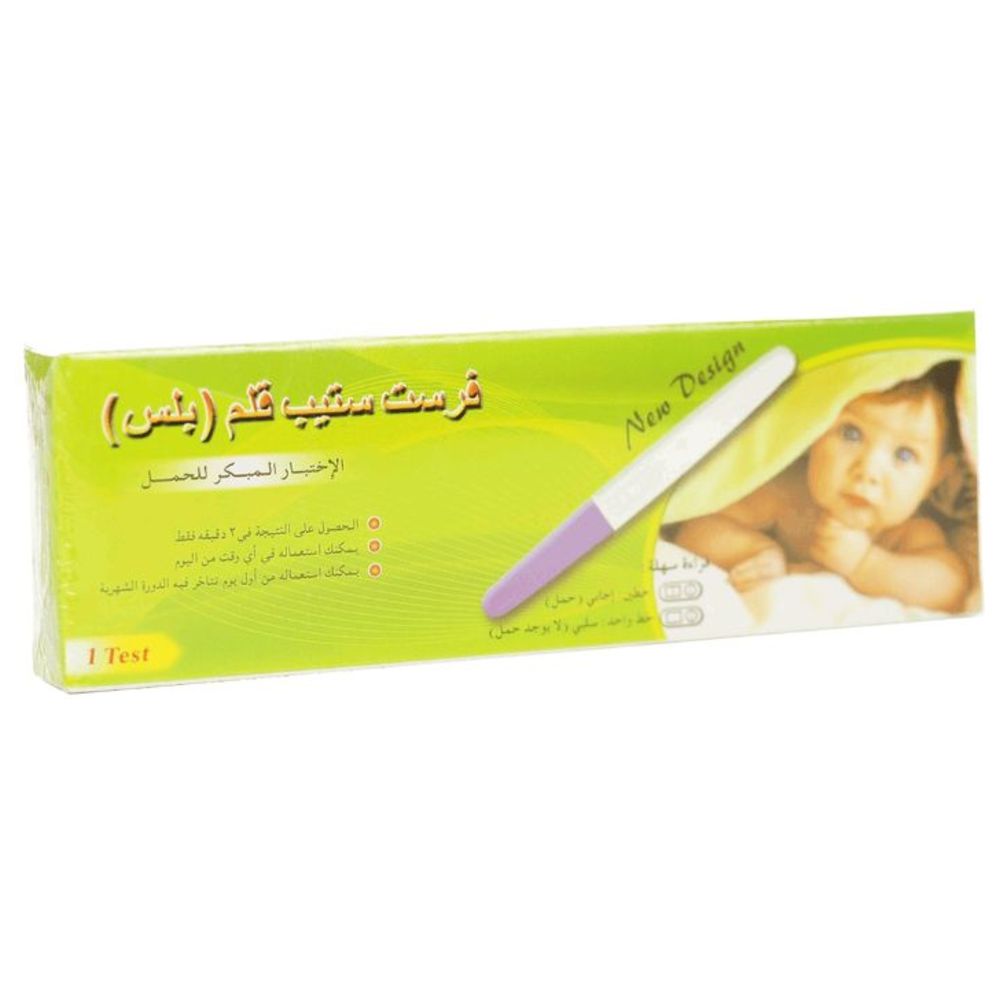 First Step - Pen Plus Pregnancy Test