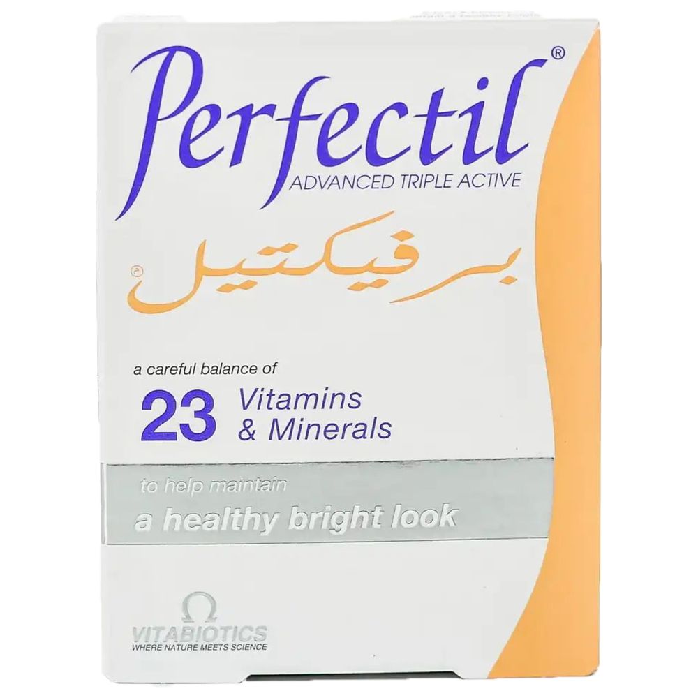 بيرفكتيل - مكمل أدفانس تريبل أكتيف - 30 كبسولة