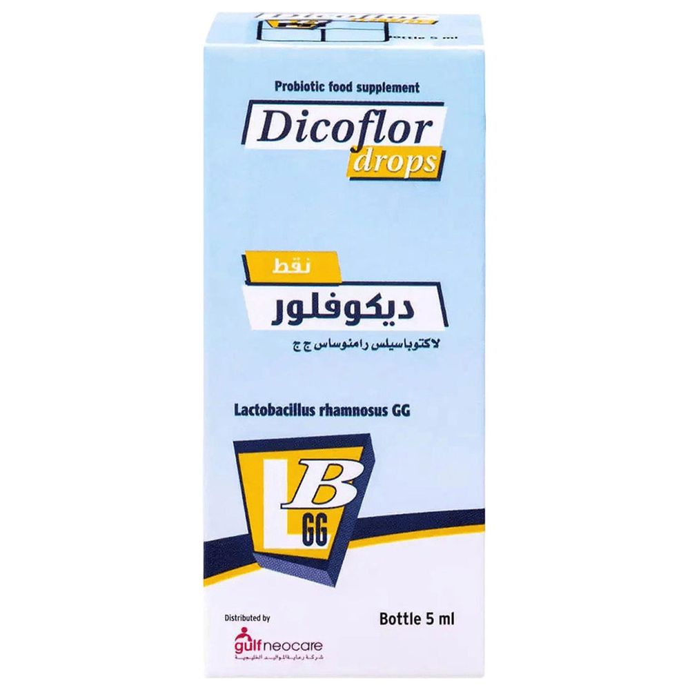 قطرات ديكوفلور - 5 مل