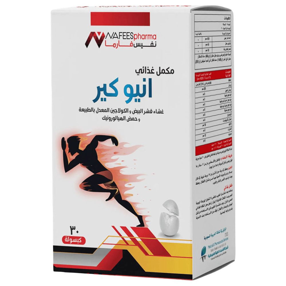 Nafeespharma Inu-Care Capsules - 30 Pcs