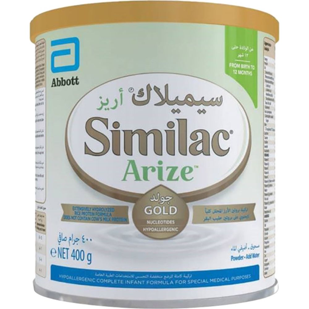 Similac - Arize Gold Infant Formula - 400 gm