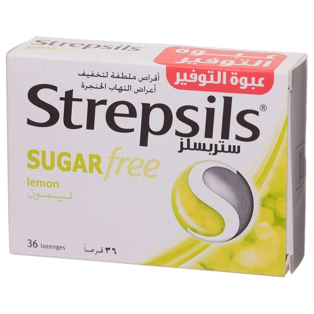 ستربسلز - أقراص بنكهة الليمون خالية من السكر - 36 قرص
