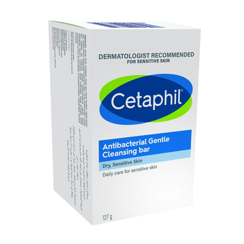 سيتافيل - صابونة التنظيف اللطيفة المضادة للبكتيريا 127 جرام