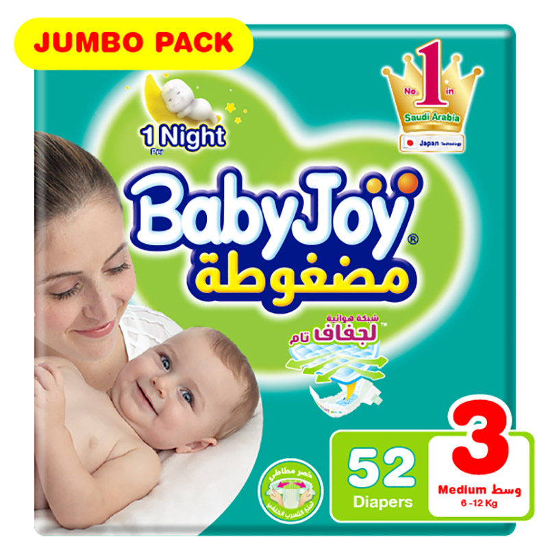 BabyJoy Compressed Diamond Pad Diaper, Size 3, Medium, 6-12 Kg, Jumbo Pack, 52 Diapers