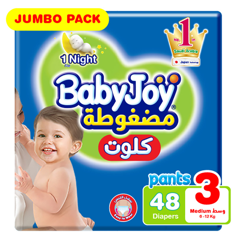 بيبي جوي - حفاضات كلوت - جامبو - حجم متوسط 3 - عدد 48 - 6 - 12 كلغ