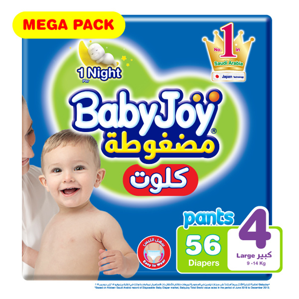 بيبي جوي - حفاضات كلوت - كبيرة - حجم كبير- 4- 9- 14 كلغ- 56 حفاض