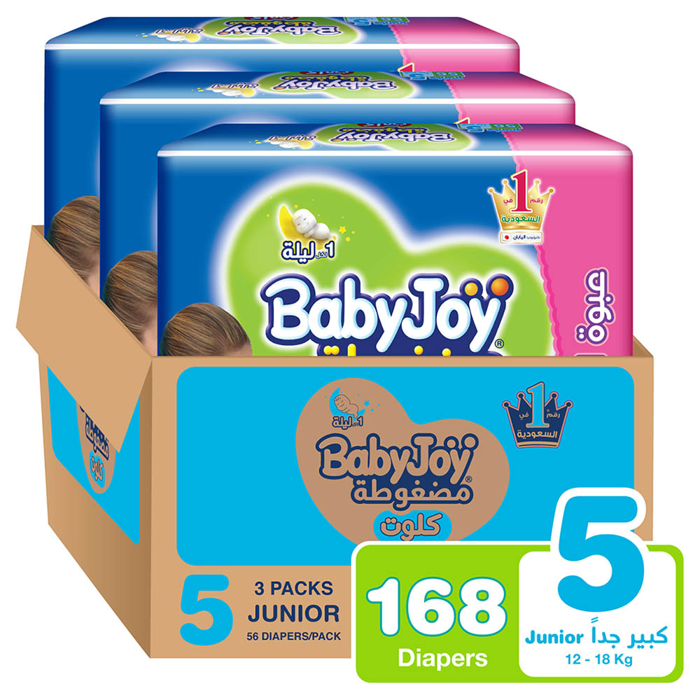 Babyjoy Cullotte Diaper Pants Giant Pack Junior Size 5-12 - 18 kg - Pack of 3 - 168 Pcs